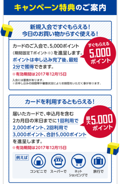 yahoo_20170811a