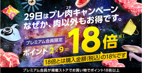 yahoo_p20181129