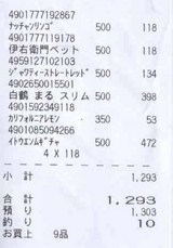 04d224b4.jpg