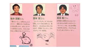 iwata2