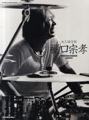 2012/12/2(日) LOUDNESS 樋口宗孝追悼ライブ vol 4 : 今気楽