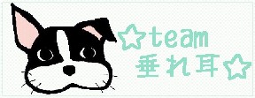 ��켪���ɤؤ褦������