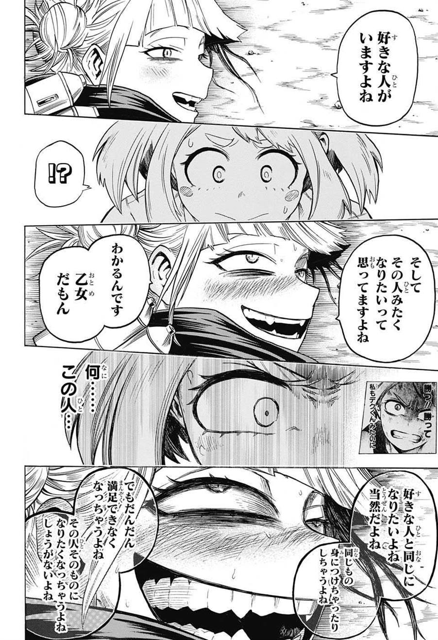【アヘ顔】目がイッてる女フェチ22スレ【レイプ目】 [転載禁止]©bbspink.com	YouTube動画>1本 ->画像>1292枚 