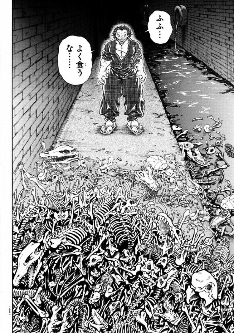 「ピクル 下水道」の画像検索結果