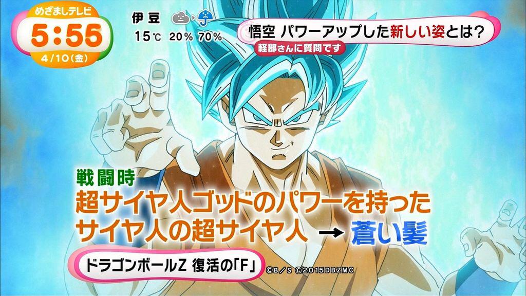 雑談　ウルトラマン８ 	->画像>61枚 