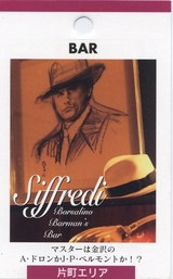siffredi