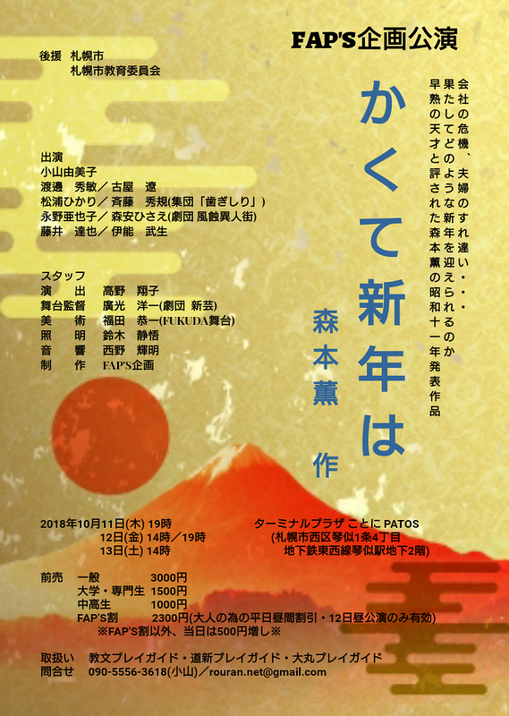 stage_76090