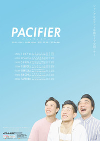 pacifier_fixw_640_hq