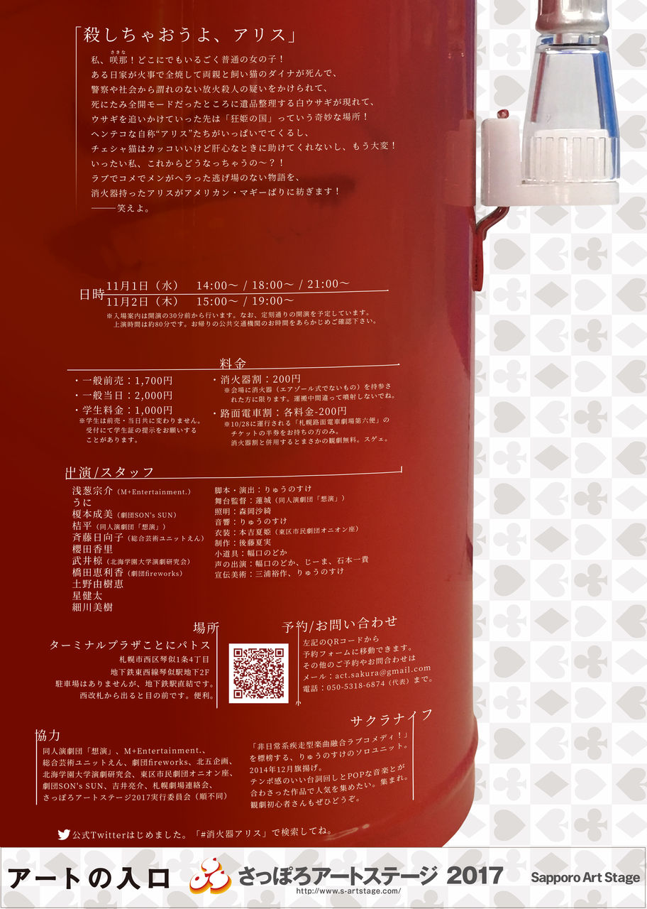 003裏面