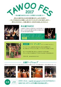 img20171004015430973341