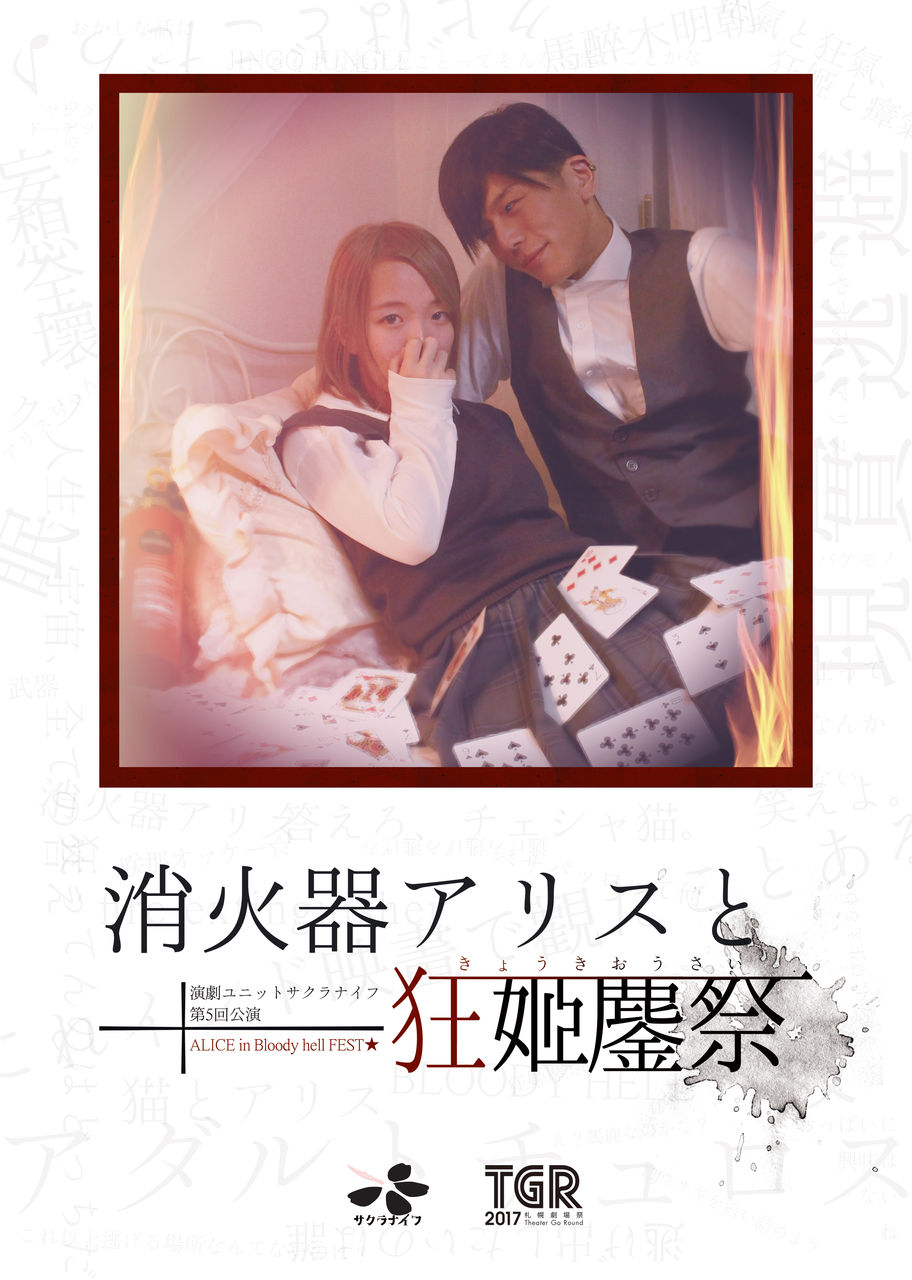 003表面