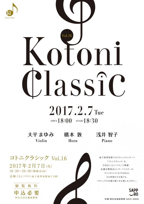 kotoniclassic16