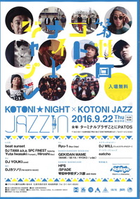 20160824210548_00001