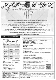 20180912173326_00001