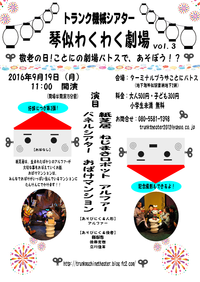20160828122655c1d