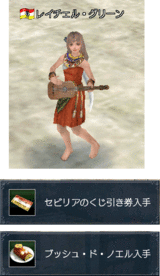 リュートなど