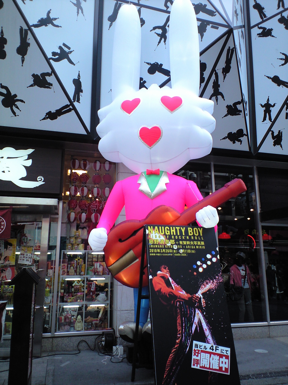 2026年最新BE＠RBRICK 忌野清志郎の人気アイテム - メルカリ