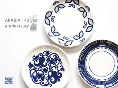 ARABIA（アラビア）140周年記念プレート : 私が北欧デザインの魅力に ...