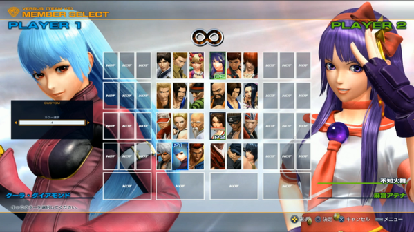 kof14_kula_vs