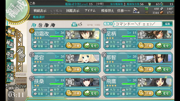 kankore