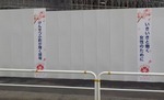 けんせつ小町が輝く現場