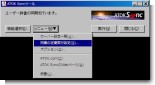 AtokSync4.JPG AtokSync4.JPG