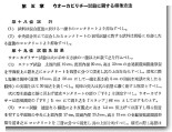 ワーカビリティ ワーカビリティ