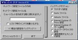 あいぷっち