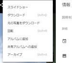 ダウンロード