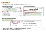 厚生年金保険