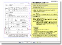 横浜市都市整備局 横浜市都市整備局