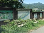 川原湯温泉6