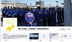 北陸地整技術系担当採用