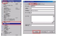 図面のプロパティ.jpg 図面のプロパティ.jpg