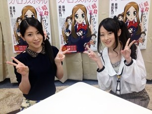 tiharaminori55