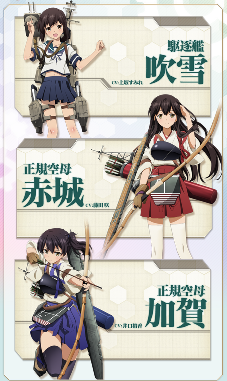 kankore142