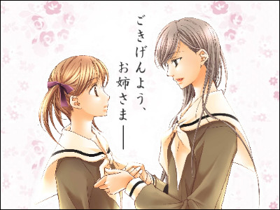 mariasamagamiteru3