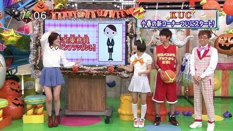 ohasuta12