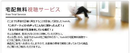 shicho_service