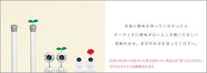Yoshii9_tv2