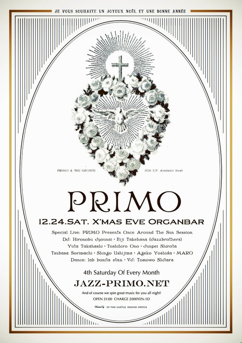 PRIMO_1224_END