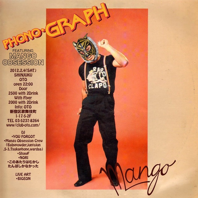 PHONOGRAPH_14