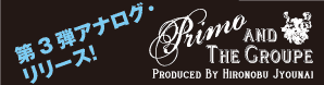 PRIMO08_anime_banner_new