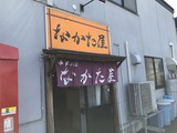 汁なし坦々麺 (20)