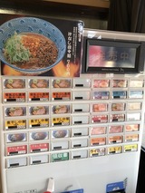汁なし坦々麺 (9)