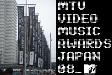 MTV VIDEO MUSIC AWARDS JAPAN 2008 at さいたまスーパーアリーナ