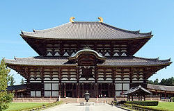東大寺