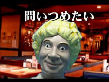 three MISOJI Men - 三十路の気になること。
