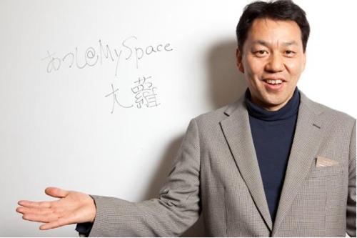 大蘿淳司