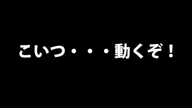 (┘°Д°)┘ ﾅﾝﾀﾞｺﾚﾊ?! 何もしてないのに太陽のように揺らめき過ぎる画像